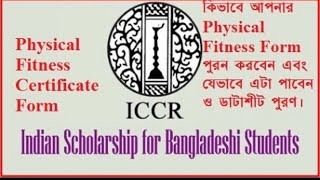 ICCR Scholarships  Medical fitness form guideline ICCR [upl. by Akehsal924]