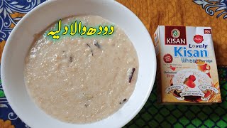 How to Make Dalia  Milk Dalia Recipe  Wheat Porridge  Pakistani Crunch [upl. by Bonnie]