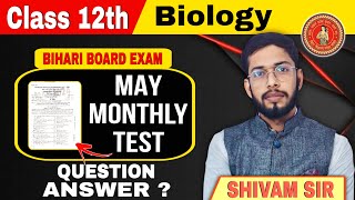 Monthly test questions explanationbseb2025bsebspecial By Shivam singh [upl. by Accebar]