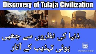 Tulaja Civilization  A Forgotten Chapter in Ancient History  Mysteries of the Tulaja Civilization [upl. by Tisbee]