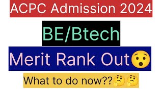 BEBTECH Merit Rank Out 😯 ACPC merit Rank Out ACPC Admission process 2024 acpc gujcet2024 [upl. by Hgielak354]