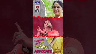 New Punjabi Album Advocate  Singer Rupinder Rimpi  CCS Network  Mela Mellian Da [upl. by Nyladnohr]