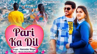 Pari Ka Dil  Harendra Nagar  New Haryanvi Song  FD Haryanvi [upl. by Asilehs]