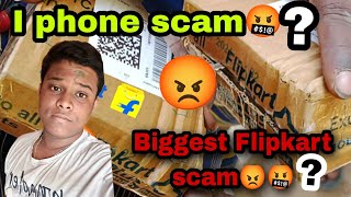 Flipkart biggest scam ever with me😡🤬buying ₹30000 phone from flipkart viral video viral 😅 [upl. by Rubliw]