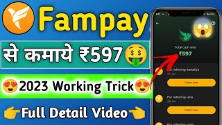 Fampay se Paise kaise kamaye 2023💸How to Earn Money from Fampay [upl. by Sivert211]