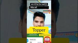 1st Topper Gaurav Kumar 20th Video  motiharistudypoint [upl. by Ayahsey]