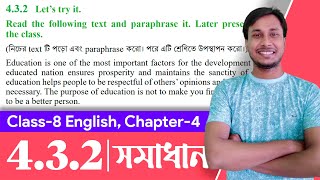 Class 8 English Chapter 432  Paraphrasing and Rephrasing 432  Class 8 English Page 50 [upl. by Heater]