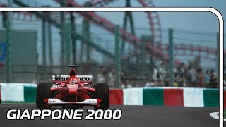 Suzuka  Gran Premio Del Giappone 2000 [upl. by Chet]