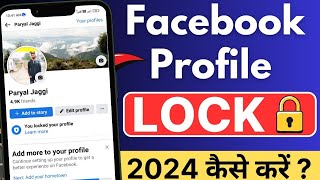 Facebook Profile lock kaise kare 2024  How to lock facebook profile  Facebook Profile lock system [upl. by Noyek]