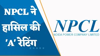 Noida Power Company Limited received A rating for Power Distribution Utilities [upl. by Eelano]