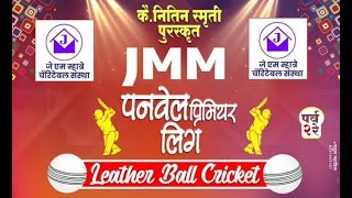 ELIMINATOR  CHAMP XI PANVEL vs PRADEEP SPORTS  JMM PANVEL PREMIER LEAGUE 2024  DAY  11 [upl. by Cunningham728]