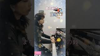 倉木麻衣winterbells✧白い雪名探偵コナン [upl. by Akelam]