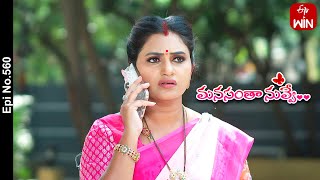 Manasantha Nuvve  4th March 2024  Full Episode No 665  ETV Telugu [upl. by Gadmon]