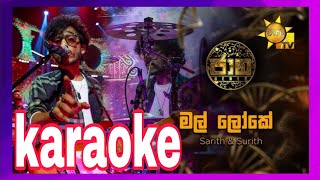 Mal Loke karaoke without voice and lyrics මල් ලෝකේ sinhalakaraoke sinhalasongs [upl. by Adnamal]