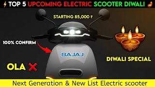 ⚡Top 5 Upcoming Electric scooter Diwali 2024  OLA का बाप है  New Electric scooter  Ev Auto Gyan [upl. by Samson]