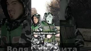 Военный стал Сталкером anomaly stalkergamma stalkeranomaly gamma stalker [upl. by Vtarj306]