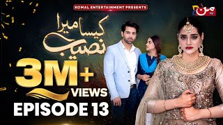 Kaisa Mera Naseeb  Episode 13  Namrah Shahid  Yasir Alam  MUN TV Pakistan [upl. by Ciapas]