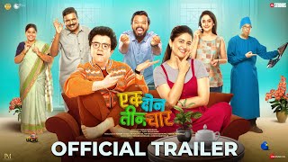 एक दोन तीन चार  1234  Official Trailer I Vaidehi Nipun  Varun Narvekar  19th July 2024 [upl. by Martyn]