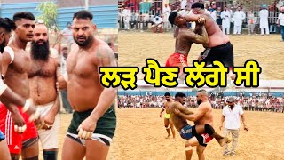 Bal Sachandar Kabaddi Match Live  Raja Chohla Sahib  Gopi Frandipuria [upl. by Bethesde]