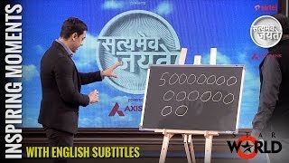 Satyamev Jayate Season 2  Episode 4  Kings Every Day  Inspiring moments English Subtitles [upl. by Cherie]