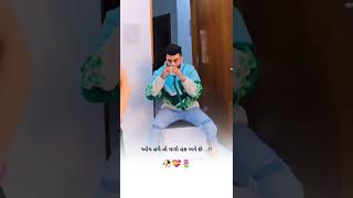 Gujarati Status  New Gujarati Mashup WhatsApp Status  Gujarati Love Status  ગુજરાતી સ્ટેટસ [upl. by Ennayt]