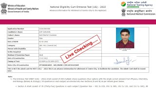 NEET Exam City 2022 Kaise Dekhe  How To Check NEET Exam City 2022 NEET Exam Centre 2022 [upl. by Bachman]