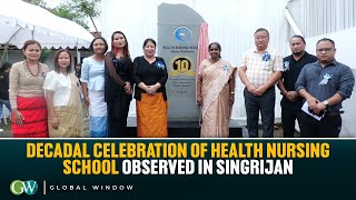 DECADAL CELEBRATION OF HEALTH NURSING SCHOOL OBSERVED IN SINGRIJAN [upl. by Morel]