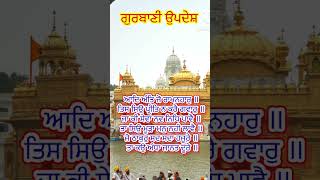 Discover Peace with Sukhmani Sahib  Blissful Gurbani Quotes [upl. by Auqenahs881]