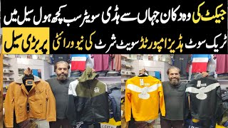 Mens Winter Jackets  Cheapest Jackets Market In Rawalpindi  Jackets Wholesale Market in Rawalpindi [upl. by Cheryl]