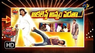 Jabardasth  25th October 2018  Full Episode  ETV Telugu [upl. by Ardnaeed]