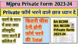 Mjpru private form 202324  BA private form ki fees kitni hai  Mjpru private form 2024  mjpru [upl. by Asiela]