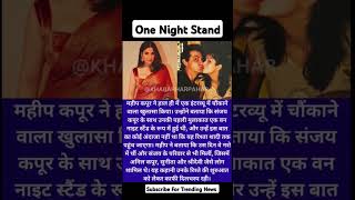 Maheep Kapoor reveals big secret first meeting with Sanjay Kapoor was a one night stand shorts [upl. by Nazus922]