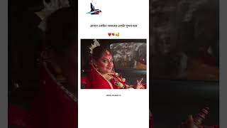 বুলবুলি তুই 🫶💝whats app and Facebook Status🙏💞 Please Like support and Subscribe Me💗🥀🥰 [upl. by Tearle]