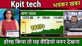 Kpit technologies share latest newskpit technologies stock analysis target [upl. by Amilas]