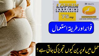 Loprin tablet uses in Urdu  Loprin 75mg  Loprin uses in Pregnancy medicks2866 [upl. by Venterea236]