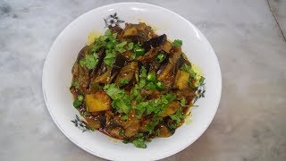 Aloo Baingan Recipe quotCook With Shaheenquot [upl. by Ibot366]