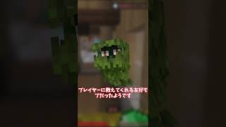 【マインクラフト】マイクラ一分雑学 マインクラフト実況 マイクラ豆知識 ゆっくり実況 マイクラウラ技 1分クラフト minecraft マイクラウラ技 1分クラフト ゆっくりショート [upl. by Ateekan180]