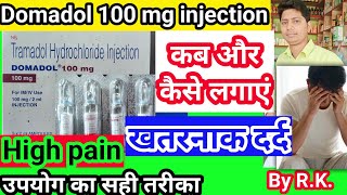 Domadol 100 injection uses in Hindi  Tramadol injection ke fayde  Tramadol injection uses in Hindi [upl. by Yeffej]