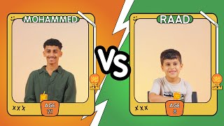 الحلقه الاولى رعد VS محمد [upl. by Aihselat]