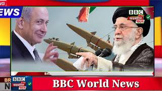 BBC World News 05 Octquot 2024 আন্তর্জাতিক সংবাদ International news Today আন্তর্জাতিক খবর BBC NEWS [upl. by Ecinad]