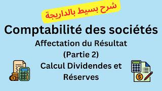 Affectation du Résultat  Rappel avec un Exercice Simple  Partie 2 [upl. by Orose]