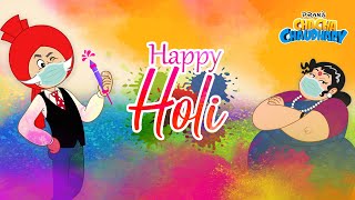 Chacha Chaudhary  Holi Special  Animated Cartoons  Hindi Kahaniya [upl. by Lav441]