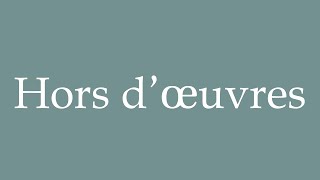 How to Pronounce Hors dœuvres Outside Correctly in French [upl. by Chlo]