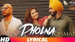 Dholna Lyrical  Ammy Virk  Sargun Mehta B Praak  Jaani  Speed Records [upl. by Fougere824]