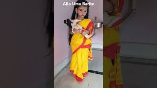 Ailo Uma Barite shortvideo agomoni durgapuja [upl. by Annalise]