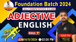 Adjective Class1  For SSC GD written classes ssc [upl. by Noicnecsa791]