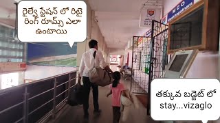 Vizag  Room Booking  Retiring room irctc retiringroom railways hotelstay vizagtourism [upl. by Atsok]