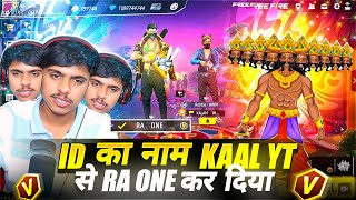 ID ka Name Kaal YT se RAVAN 🙏🏻Kardiya  2 Vs SQUAD  Free Fire Gameplay [upl. by Ahsikad]