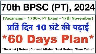 70th BPSC Prelims  60 Days Plan  Booklist  Static GK Notes  Current Affairs  Time Table [upl. by Aihsad]