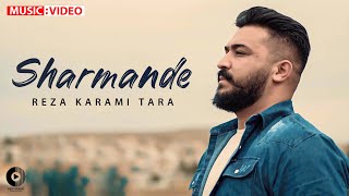 Reza Karami Tara  Sharmandeh  OFFICIAL MUSIC VIDEO رضا کرمی تارا  شرمنده [upl. by Sevy277]